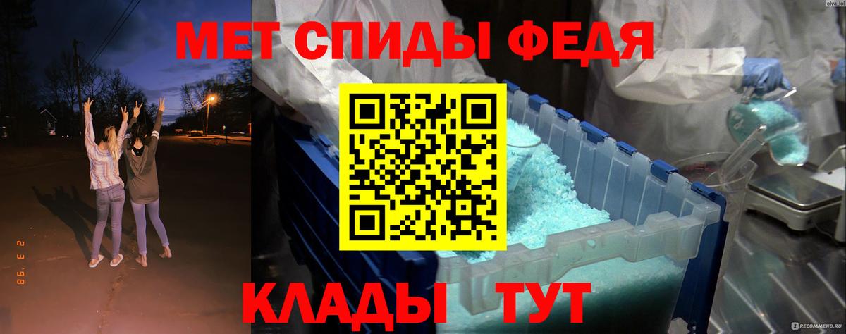 АМФ 98% Заринск