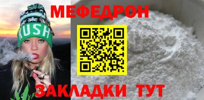 PSILOCYBIN Ипатово