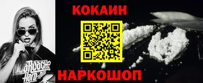 наркотики Ирбит