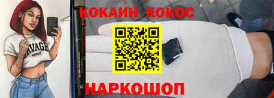 наркотики Ирбит