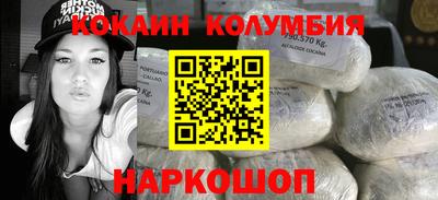 наркотики Ирбит