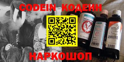 PSILOCYBIN Ипатово