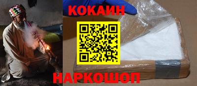 наркотики Ирбит