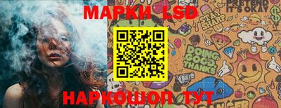 PSILOCYBIN Ипатово
