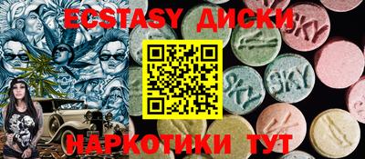 PSILOCYBIN Ипатово