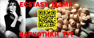 PSILOCYBIN Ипатово