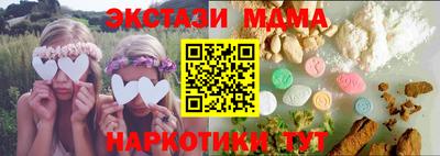 наркотики Ирбит
