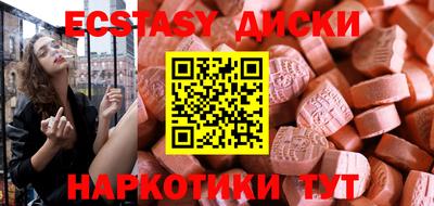 наркотики Ирбит