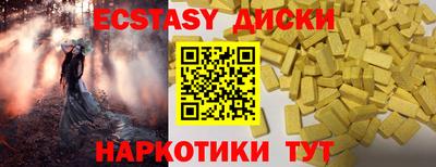 наркотики Ирбит