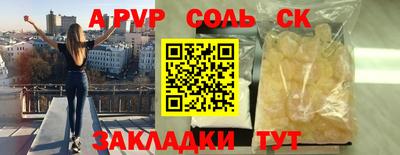 PSILOCYBIN Ипатово