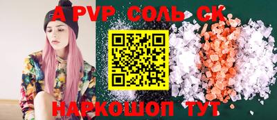 PSILOCYBIN Ипатово