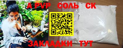 PSILOCYBIN Ипатово