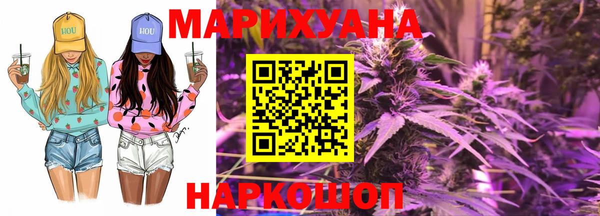 Конопля гибрид Заринск