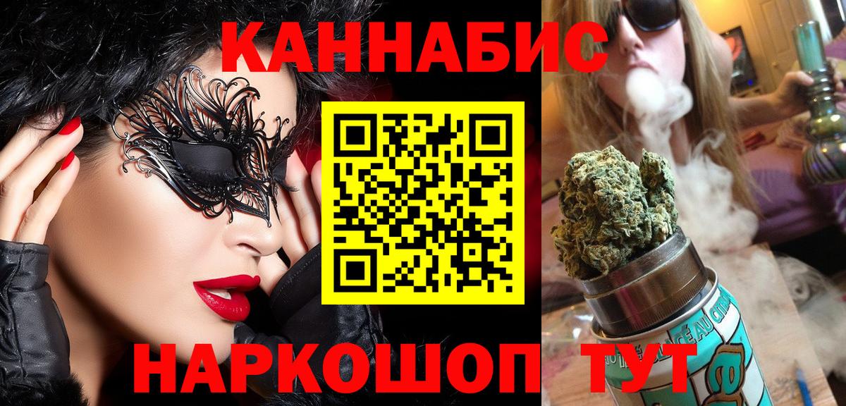 Заринск  Канабис план  Конопля ГИДРОПОН  Вход с VPN  Конопля марихуана 